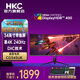 HKC34英寸21:9帶魚屏準4K超清HDR400升降旋轉(zhuǎn)曲面DICJ技術PIP/PBP智能分屏1ms電競游戲顯示器 準4K高刷240Hz/DIC技術/CG345UK 34英寸21:9超寬帶魚屏準4K