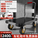 邦可臣平板車(chē)鋼板小推車(chē)手推車(chē)便攜小拉車(chē)折疊小拖車(chē)搬運(yùn)車(chē)鐵板拉貨車(chē) 90*60【加厚30%】6寸剎車(chē)載2400