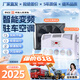 恩柏盛駐車空調(diào)24V貨車駐車制冷車載12v汽車卡車挖機(jī)吊車半掛鏟車挖掘機(jī) 12V隱藏式+內(nèi)機(jī)白色 800w智能遙控直流變頻壓縮機(jī)空調(diào)