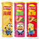 樂事（Lay's）無限薯片 104g*3罐 組合裝（番茄+原味+烤肉）膨化食品 休閑零食