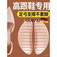法·瑪莎 FAV MARTHA德國足弓支撐鞋墊，夏季女性高跟鞋，涼鞋，不累你的腳，平足 【2雙裝】涼鞋足弓墊