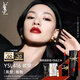 圣羅蘭（YSL）黑管鏡面愛心唇釉416口紅滋潤顯色化妝品七夕情人節(jié)禮物生日禮物