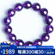 石玥珠寶精品15mm天然紫水晶手鏈本命年轉(zhuǎn)運(yùn)珠九紫離火手串男女士款禮物
