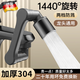 KAREADO【德國】304不銹鋼機械臂萬(wàn)向調節龍頭防濺延伸器面盆臉盆轉接頭 灰色-德國精工304加厚防濺神器
