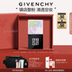 紀梵希（Givenchy）明星四宮格柔霧散粉1號啞光定妝蜜粉化妝品七夕情人節(jié)禮物女禮盒