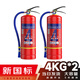 華捷新國標(biāo)干粉滅火器4公斤滅水器材型消防3c認證4kg商用家用店鋪專用 4kg 干粉 滅火器【新國標(biāo)】*2只