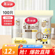 美麗雅一次性杯子 加厚防燙辦公家用水杯 樂惠系列水杯-100只-210ML