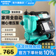 新界增壓泵700W全自動(dòng)免調(diào)試水泵家用井水自吸泵自來水管道泵
