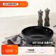酷彩（Le Creuset）不粘淺煎盤20/22/26/30cm平底鍋煎烤鍋家用不粘鍋電磁爐燃氣通用 30*9厘米不粘炒鍋硅膠手柄 30cm