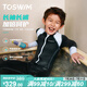 TOSWIM拓勝兒童泳衣男孩速干長(zhǎng)袖長(zhǎng)褲溫泉保暖中大童游泳衣 奧利奧力140