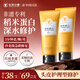 長發(fā)小寨【宇輝同款】稻米角蛋白護發(fā)素200g 養(yǎng)發(fā)乳發(fā)膜滋潤柔順干枯毛躁
