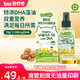 碧歐奇有機DHA核桃油110ml滴管控量營(yíng)養輔食用油送寶寶嬰兒食譜