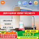 米家小米凈水器1600G 廚下凈水器家用凈水機(jī) 6年RO長(zhǎng)效濾芯MR1682