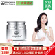 麥吉麗（Mageline） 御齡奢寵面霜 貴婦膏素顏霜神仙膏提拉緊致保濕補(bǔ)水女化妝品 小樣御齡面霜*1/5g