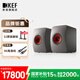 KEF LS50 Wireless II 無線HiFi音響家用音箱2.0立體聲有源音箱 發(fā)燒級電視書架音箱 KEF LS50 Wireless II鈦金灰