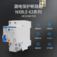 正泰（CHNT）漏保斷路器 充電樁專(zhuān)用A型 漏電保護器NXBLE系列40A 1P+N 2P 充電樁專(zhuān)用漏保2P 40A