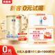 貝因美菁愛(ài)12-36月幼兒配方奶粉小罐3段150g 骨骼發(fā)育消化吸收含益生菌