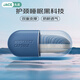 JaCe天然乳膠枕彈簧枕頭芯頸椎枕側睡防打呼嚕成人專(zhuān)用精美禮盒（高)
