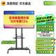 NB（ERGONOMIC）nb電視移動支架ava1500-60-1p移動電視支架教學一體機落地支架P200nb電視支架移動ava1800-70-1p AVA1500-60-1P丨32-75英寸冷軋鋼板