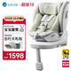 路途樂兒童安全座椅0–12歲全齡i-Size認證嬰兒360度旋轉(zhuǎn) 途躍pro粽野綠