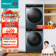 海信（Hisense）洗烘套裝 活水洗 10公斤滾筒洗衣機(jī)+雙擎熱泵烘干機(jī) 海信棉花糖輕享版 SE3S套裝