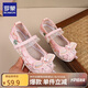 羅蒙女童漢服鞋子中國風(fēng)學(xué)生古裝表演舞蹈鞋老北京布鞋繡花鞋 粉色 30