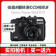Canon佳能G7X2 G7X3 G9X半畫幅G12 G11二手入門級CCD數碼相機vlog翻轉自拍 佳能G12【CCD自拍翻轉屏】 99成新