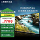 三星（SAMSUNG）55/75DU8000C 4K高刷電視機85ZU9000/98DU9000/ZU8300 75英寸 DU8000C【超精準十億色彩】