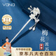 Vana發(fā)簪女簪子古風(fēng)頭飾銀發(fā)釵七夕情人節(jié)禮物送女朋友老婆 梅花流蘇發(fā)簪精美禮盒