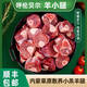 鑫德茂4斤羊小腿切塊 斷骨連肉 原切羊腿羊玉環(huán)羊肉內(nèi)蒙古呼倫貝爾生鮮 2kg 羊小腿 斷骨連肉（贈(zèng)韭菜花燉料