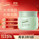 安安金純A'Gensn蘆薈潤白補水霜50g美白保濕滋潤亮膚
