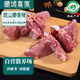 卡拉達(dá) 藏香豬多肉脊骨湯骨400g*2  脊骨豬骨煲湯黑豬  源頭直發(fā)