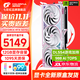 七彩虹（Colorful）RTX 5070 戰(zhàn)斧 Ultra 火神 AD OC 12G顯卡4K游戲電腦臺式機2K電競光追設(shè)計 DLSS4 GDDR7 RTX 5070 Ultra W OC 12GB
