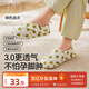 十月結(jié)晶月子鞋夏季薄款產(chǎn)后包跟軟底孕婦鞋透氣防滑室內(nèi)坐月子 綠色38-39