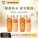 雪花秀（SULWHASOO）人參緊顏修護(hù)乳霜面霜60ml 彈力面霜 提拉緊致 保濕修護(hù)節(jié)日禮物 雪花秀人參水乳40mlx2（兩對(duì)）