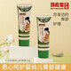馬應龍嬰兒紫草膏癢膏護臀膏寶寶屁屁霜紫草膏20g潤膚乳兒童保濕護膚