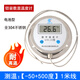 創(chuàng  )紀美數顯溫度計帶探頭線(xiàn)高溫500度高精度防水耐腐蝕熬糖測油溫水溫表 鎧裝【-50+500度】1米線(xiàn)