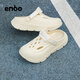 ENBO男鞋洞洞鞋男2025新款夏季外穿碳板厚底防滑包頭拖鞋輕便休閑鞋 奶酪色 40