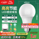 FSL佛山照明LED球泡10W大口節能燈泡E27炫銀日光色6500K