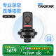 得勝（TAKSTAR） SM-18( 二代）麥克風(fēng)專業(yè)錄音棚定制電臺話筒唱歌聲卡手機(jī)電腦通用快手全民k歌話筒 官方標(biāo)配   -