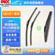 一途（YITU）前+后雨刷套裝奇瑞瑞虎8【PLUS新能源21款】前窗雨刷器后窗雨刮器