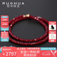 若華（RUOHUA）景天 3-3.5mm45cm刻面紅寶石項(xiàng)鏈女 G18K彩寶串珠項(xiàng)鏈七夕禮物