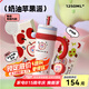 BABLOV花伴森霸氣杯大容量保溫杯畢業(yè)節(jié)日禮物多巴胺配色水杯夏季保冷杯 蘋果派1250ml【陶瓷覆膜內(nèi)膽】