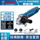 博世（BOSCH）GWS700角磨機手持式打磨磨光100mm纖細手柄