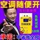 小鴨牌省電神器空調(diào)適配器節(jié)能王2025新款家用大功率智能省電空調(diào)節(jié)省電 3個(gè)【店長推薦優(yōu)惠款買2送1】 節(jié)電寶
