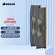 美商海盜船（USCORSAIR）64GB(32Gx2)套裝 DDR5 6000 臺(tái)式機(jī)內(nèi)存條 復(fù)仇者游戲條 支持XMP&EXPO C28