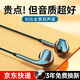 SONH【2025新款】索尼通用耳機有線(xiàn)入耳式降噪高音質(zhì)重低音適用于華為小米圓孔頭運動(dòng)寬扁線(xiàn) 炫酷黑【3.5mm圓孔】YX49