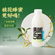 花田巷子長(zhǎng)安米酒稠酒 低度糯米酒純糧微醺3°甜酒 500mL 4瓶