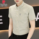 皮爾卡丹（pierre cardin）男士短袖襯衫夏季韓版潮流帥氣口袋襯衣條紋薄款半袖商務(wù)休閑 889杏色 M 95-108斤