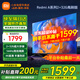 小米電視55英寸金屬全面屏4K超高清內(nèi)置小愛(ài)遠(yuǎn)場(chǎng)語(yǔ)音智能網(wǎng)絡(luò)液晶平板電視機(jī)以舊換新補(bǔ)貼 55英寸 Redmi A55英寸升級(jí)2+32G存儲(chǔ)